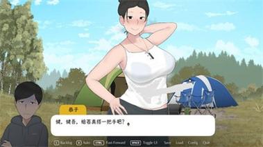 和妈妈去露营2汉化版无广告正版截图