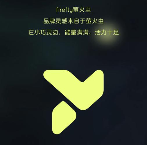 萤火无卡密直装缩略图