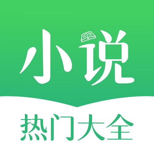 辰兮兮小说精简版图标