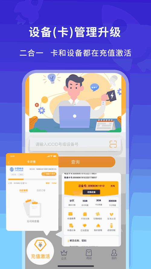 jomic2mic官网红包版截图