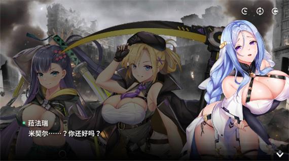星陨计划水宝马羁绊永久免费截图