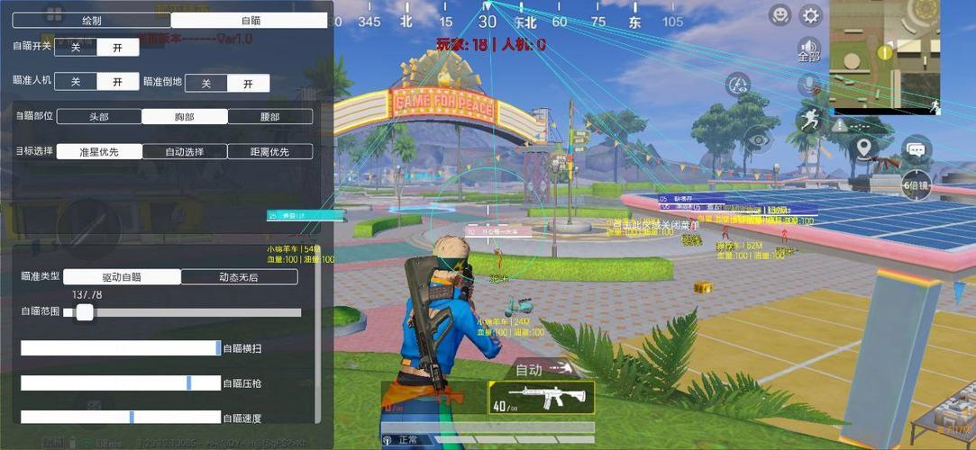 和平精英火焰鸟开挂免费无限能量无广告版截图