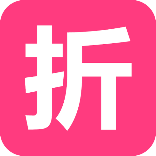 折折扣打字录入黄化版截图