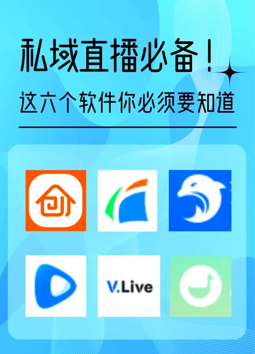 十大禁止直播软件绿色版图标