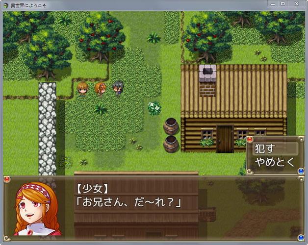 随意侵饭npc安卓最新版缩略图