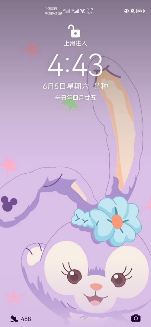 智汇赞点app紫色版截图