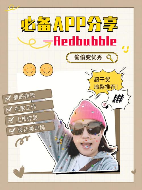妈妈赚app缩略图