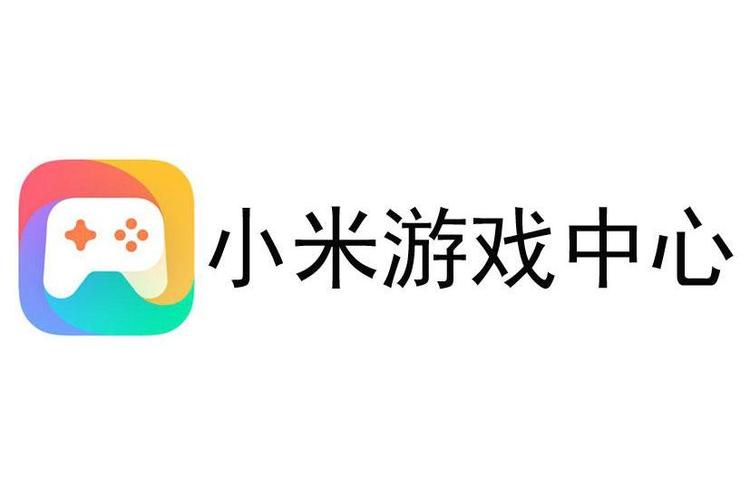 小米游戏空间安装手机版图标