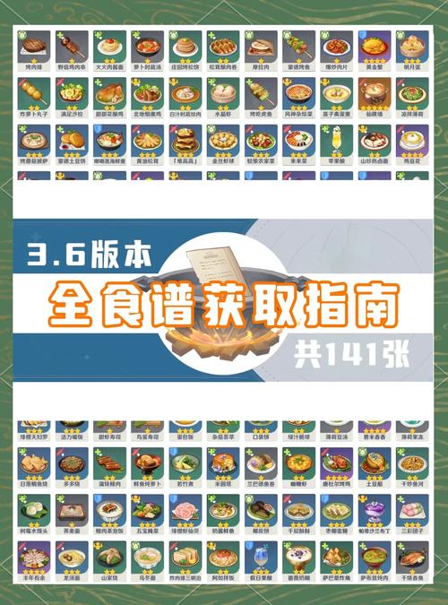 原神内置菜单中文最新版游戏截图