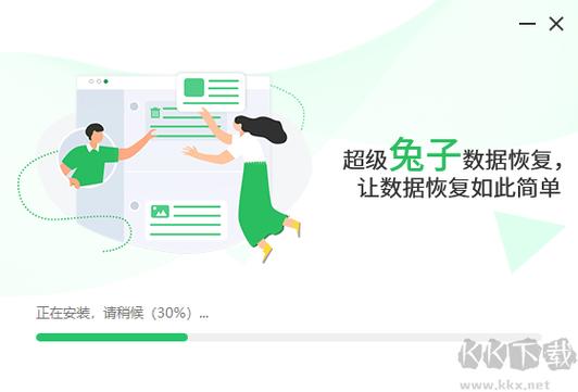 超级兔子数据恢复app最新版本更新内容截图