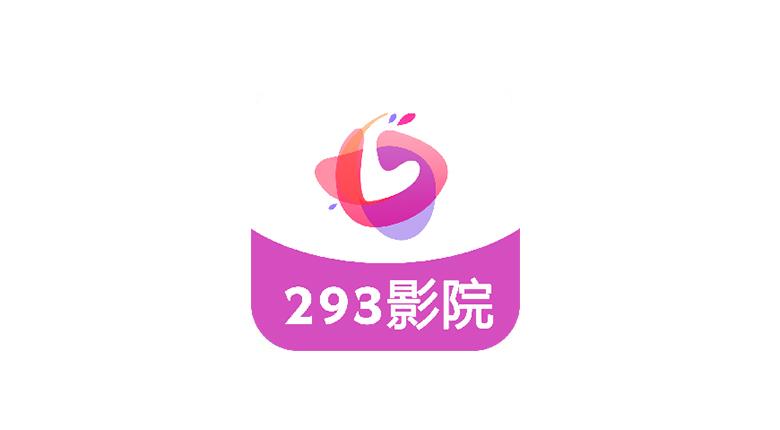 293影院软件游戏截图