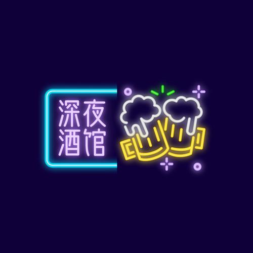 18款深夜禁用截图
