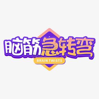 红包急转弯国际版截图