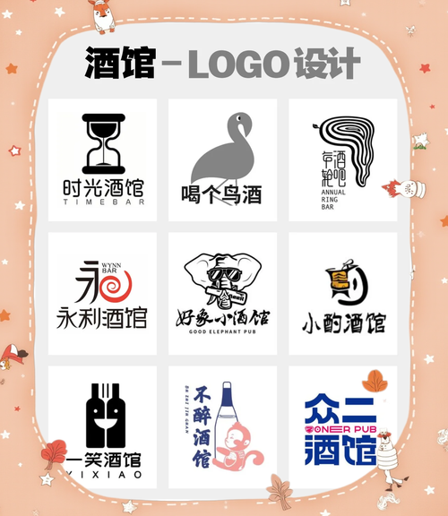 我的小酒馆红包版提现版图标