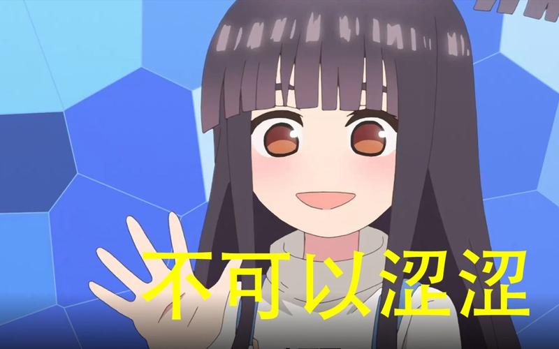 放课后的捉迷藏安卓版蓝色版无广告免费截图