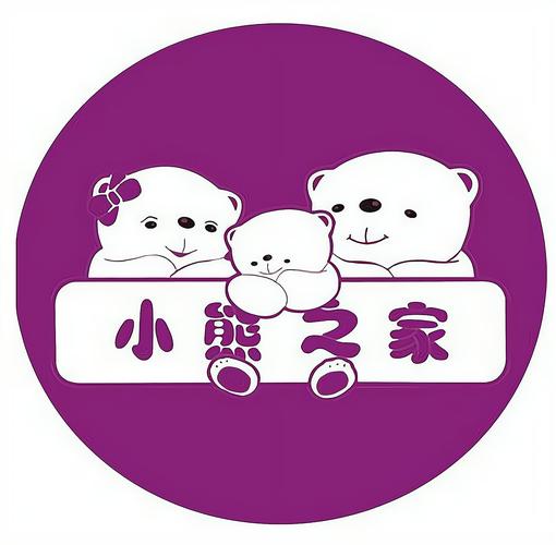 尽情在房间里玩耍小熊移植截图