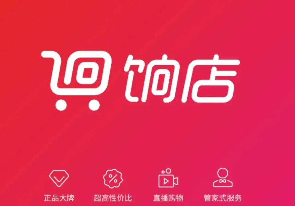饷多多截图