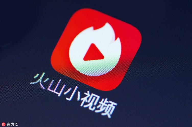 火山短视频安装正版截图