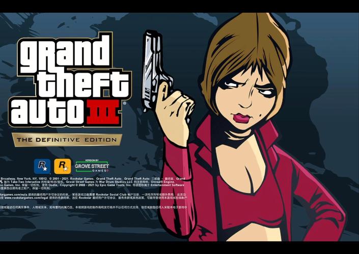 GTA3内置菜单版换源版截图