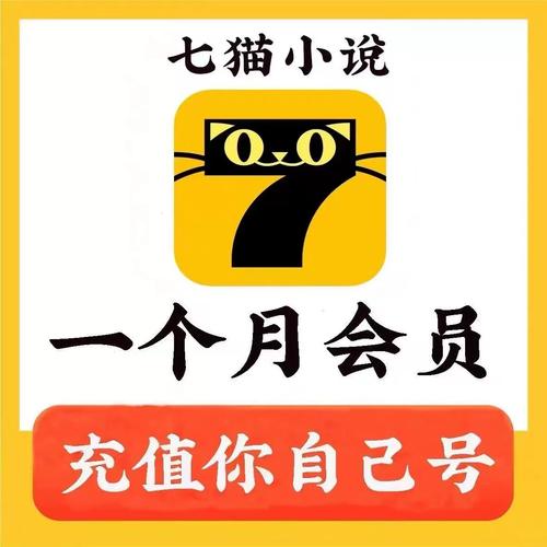 恰猫小说无广告版截图
