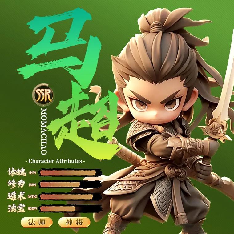 守望三国武将搭配免排队截图
