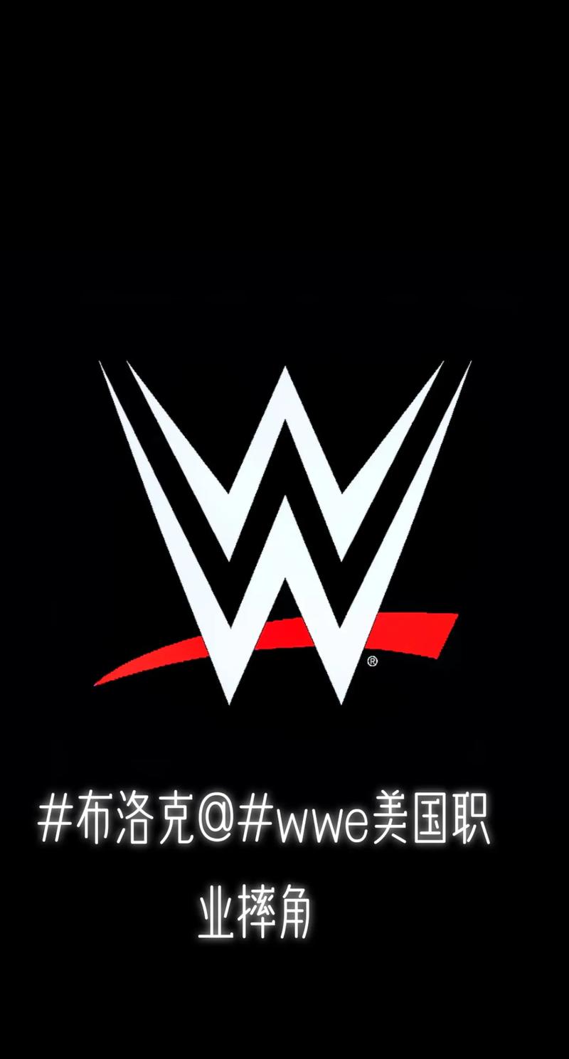 免费观看WWE的软件有哪些完整版图标