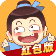 成语大才子红包版高清版截图