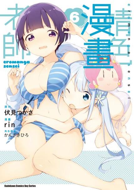 黄漫❌大乳18禁漫画网站截图