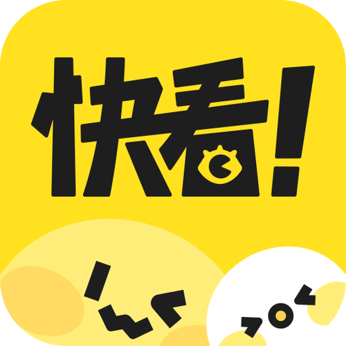 快看漫画内购破解版完美版截图
