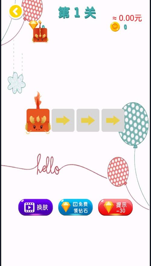 一笔画条龙红包版赚钱版截图