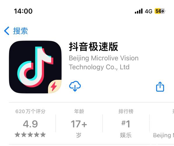 抖音游戏广告跳过辅助器黄化版截图