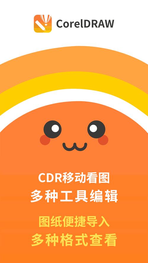 游戏名放课后の鬼ご截图