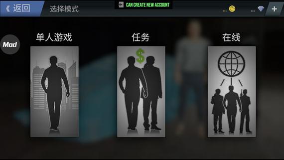 火力全开3无限金币钻石版修改版截图