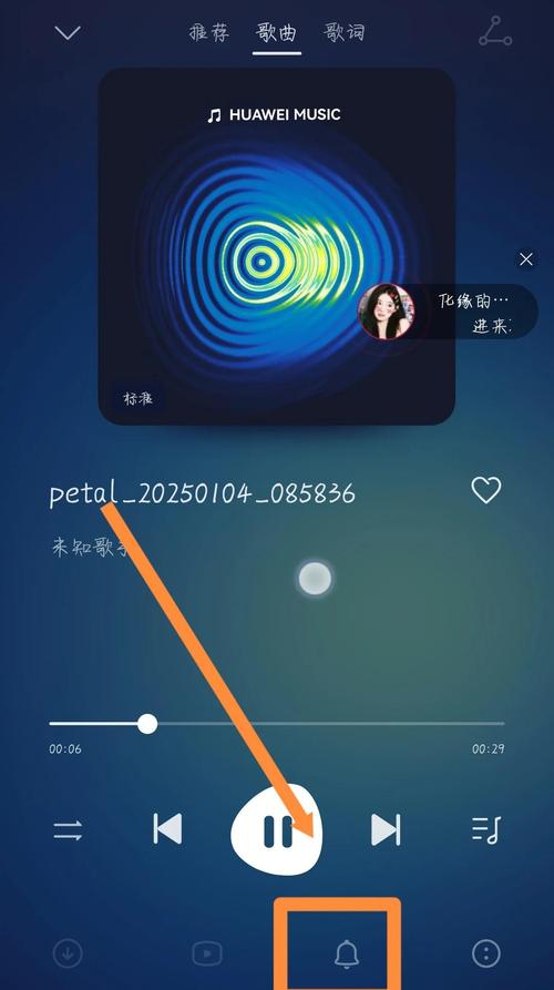 华为手机怎么给拍的视频配音截图