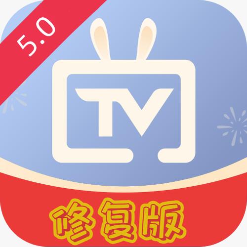 电视家2025破解版永久vip无限制版截图