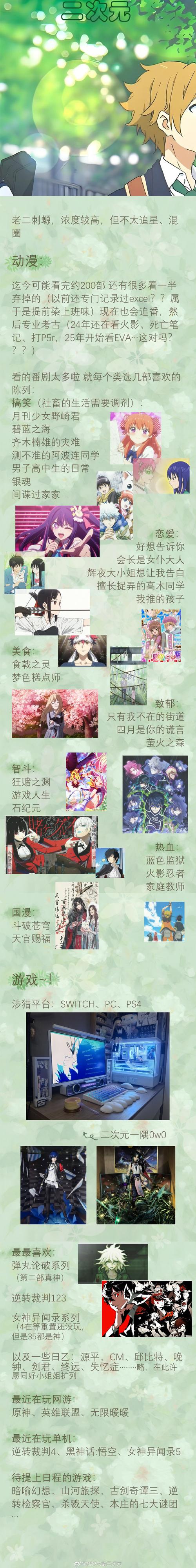 收养JK少女游戏缩略图