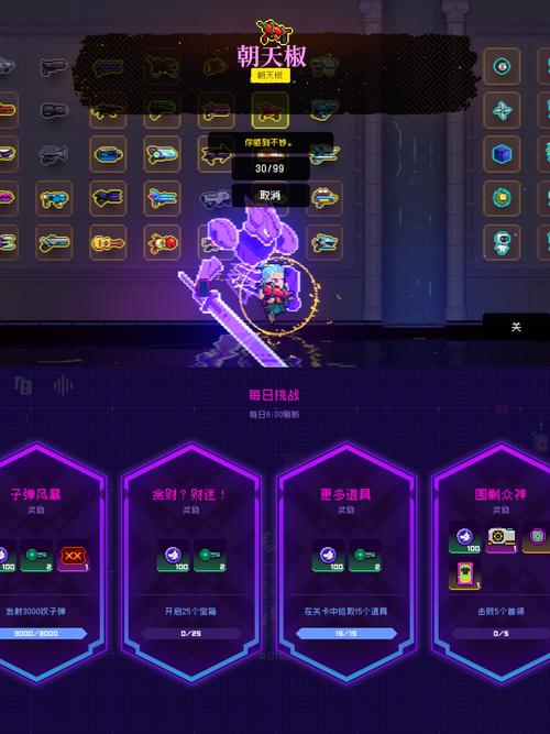 霓虹深渊无限手游介绍游戏截图
