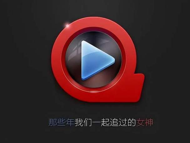 快播精简版永不升级无广告版截图