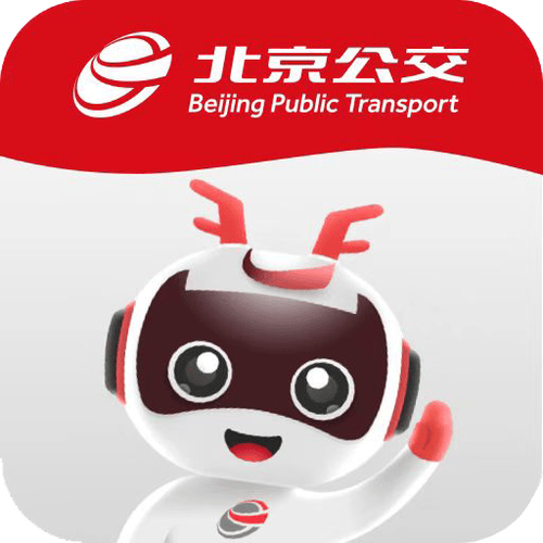 北京市公交app官方截图