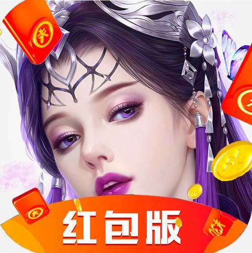 封天神诀红包版内购版免谷歌汉化版截图