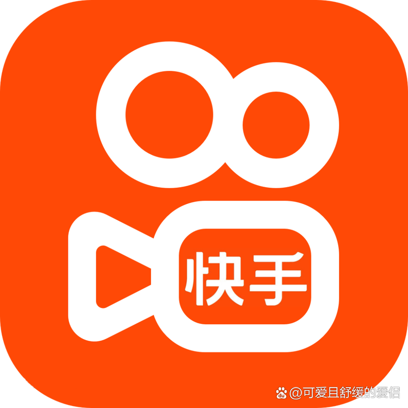 快手涨粉辅助器红包版截图