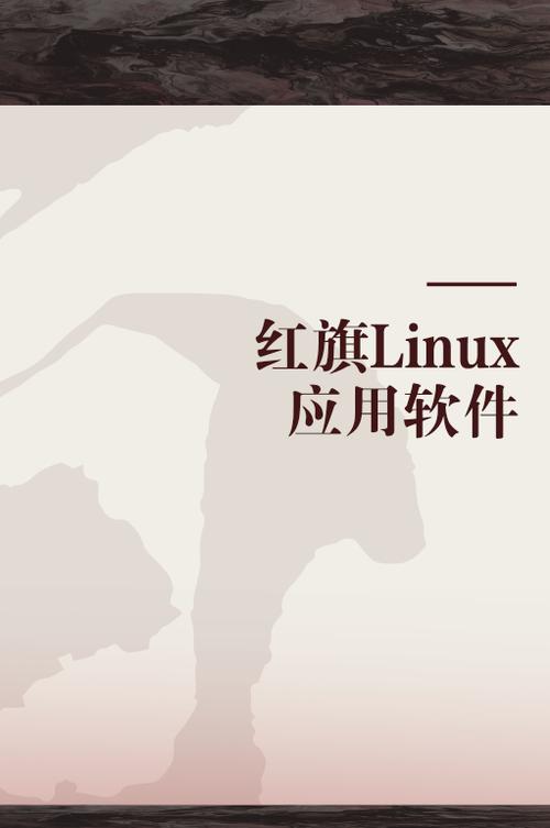 红旗辅助无限金币版截图