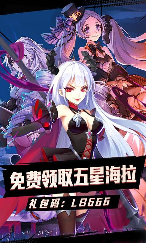 心跳学园满V版截图