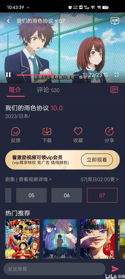 cilcil短视频软件安装正版截图