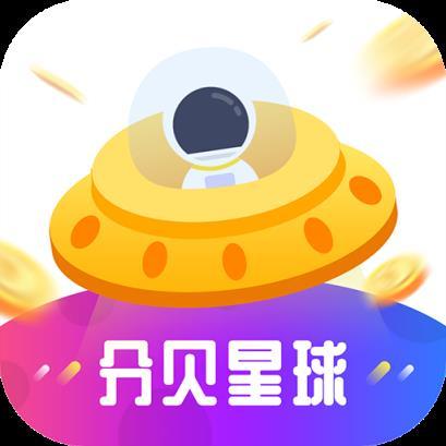 分贝星球赚钱无付费版截图