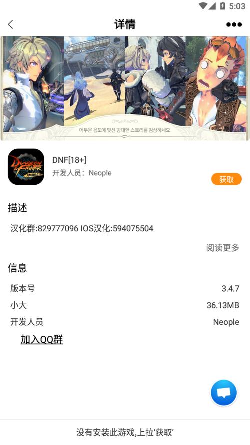 醉游助手免费版图标