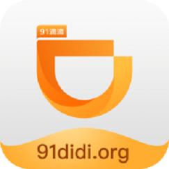 91滴滴马甲包截图