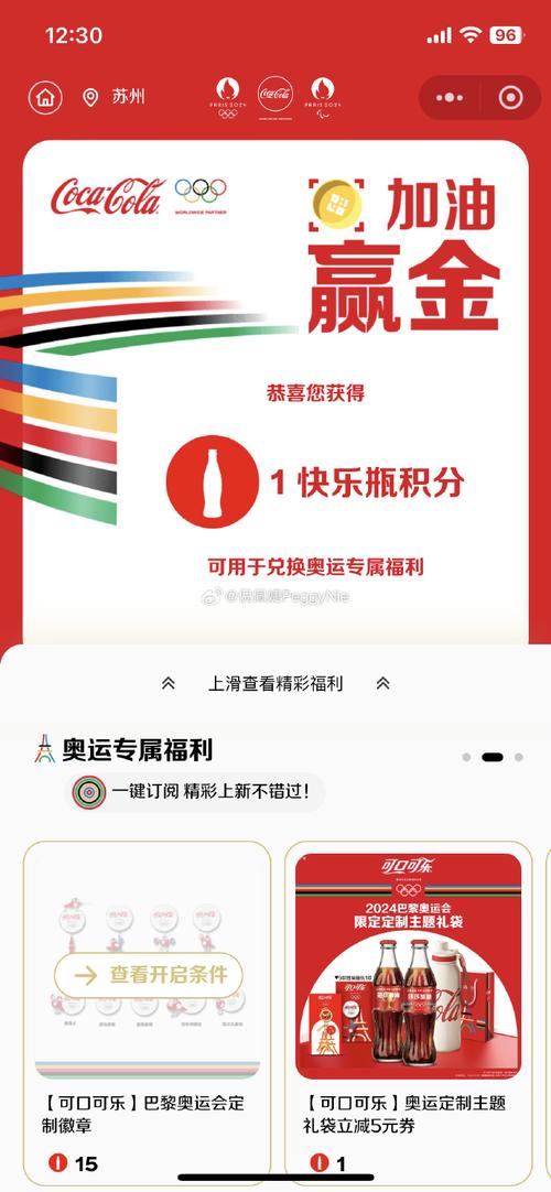 星之助漫画红包版截图