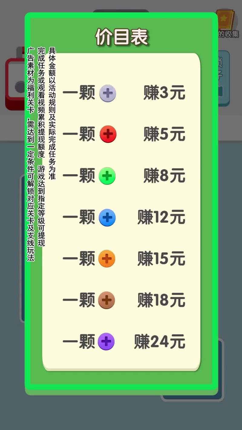 打螺丝赚钱版正版无广告游戏截图
