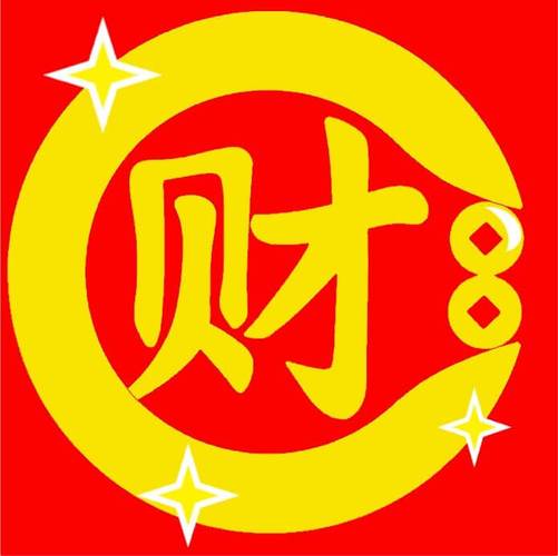 财宝转发软件截图